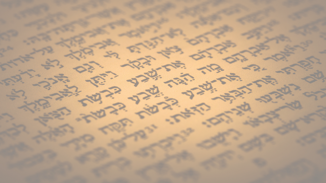 Hebrew Collective