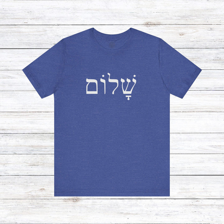 Shalom Hebrew Unisex T-Shirt T-Shirt Heather True Royal S 