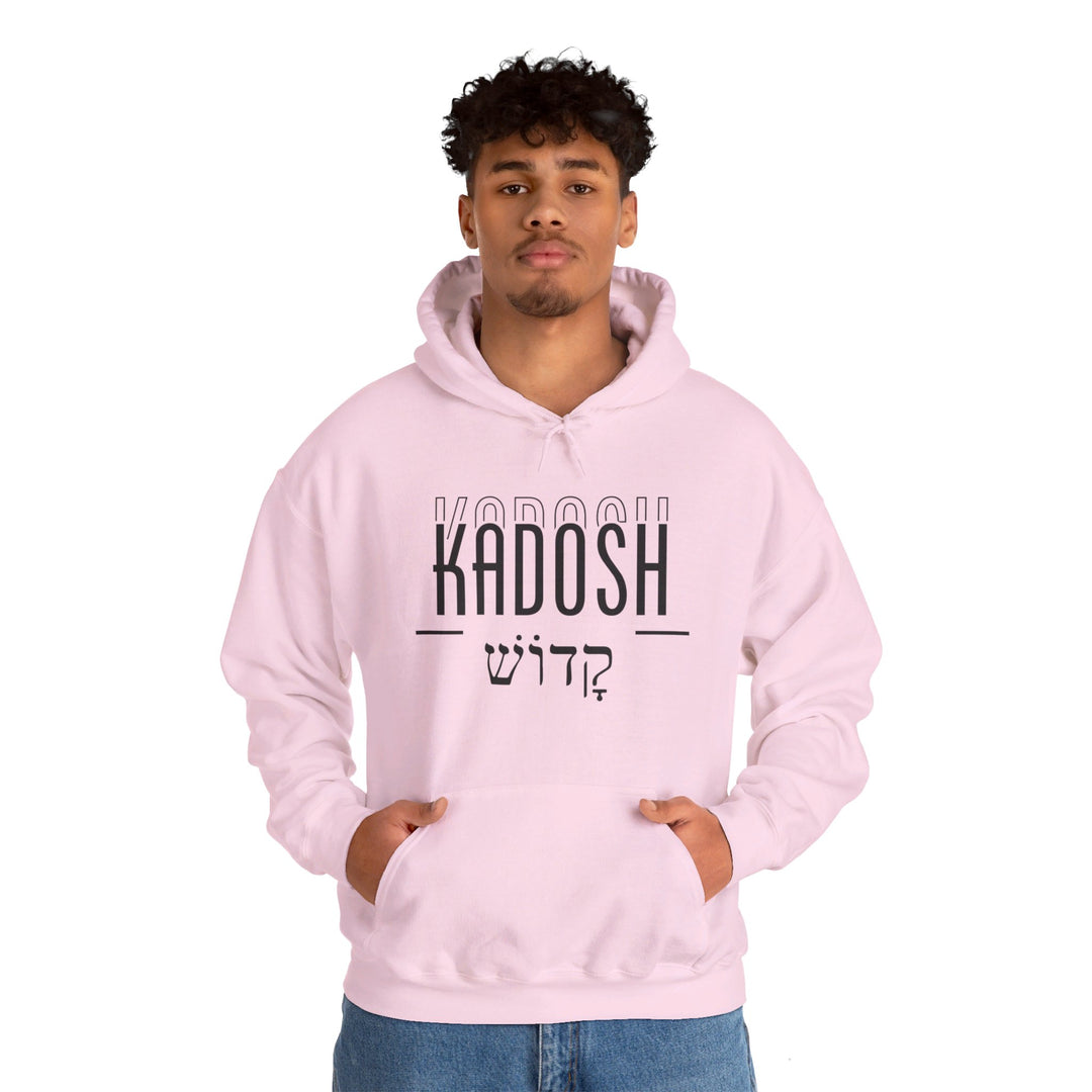Kadosh Hebrew Script Hoodie Hoodie   
