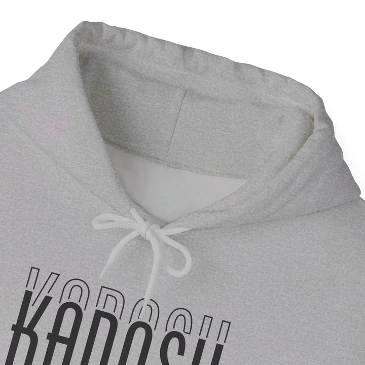 Kadosh Hebrew Script Hoodie Hoodie   