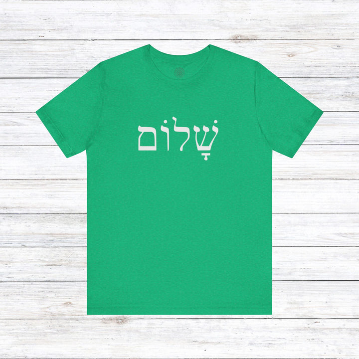 Shalom Hebrew Unisex T-Shirt T-Shirt Heather Kelly S 