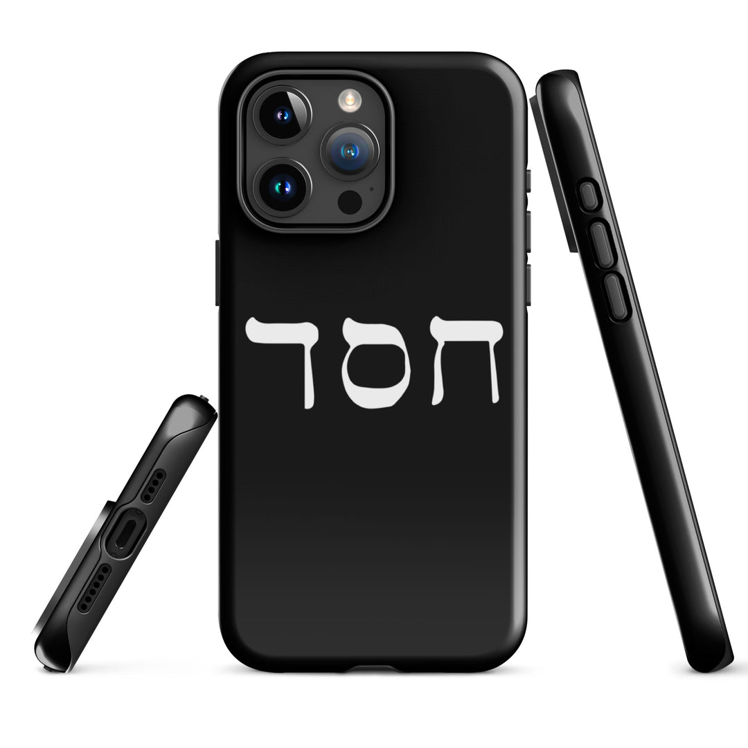 Christian Phone Case Hesed Hebrew Script Black for iPhone® iPhone® Phone Cases   