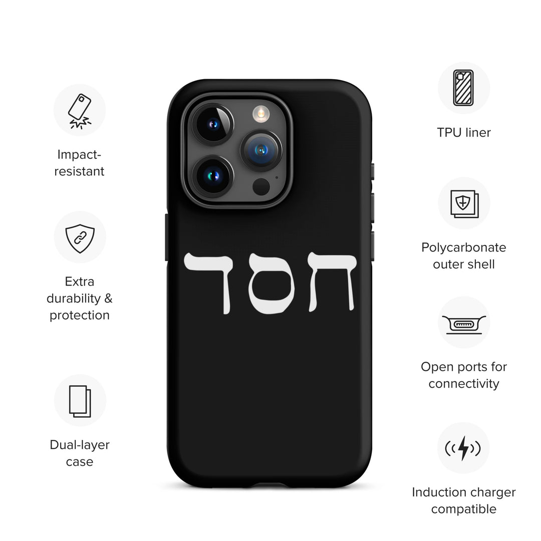 Christian Phone Case Hesed Hebrew Script Black for iPhone® iPhone® Phone Cases   