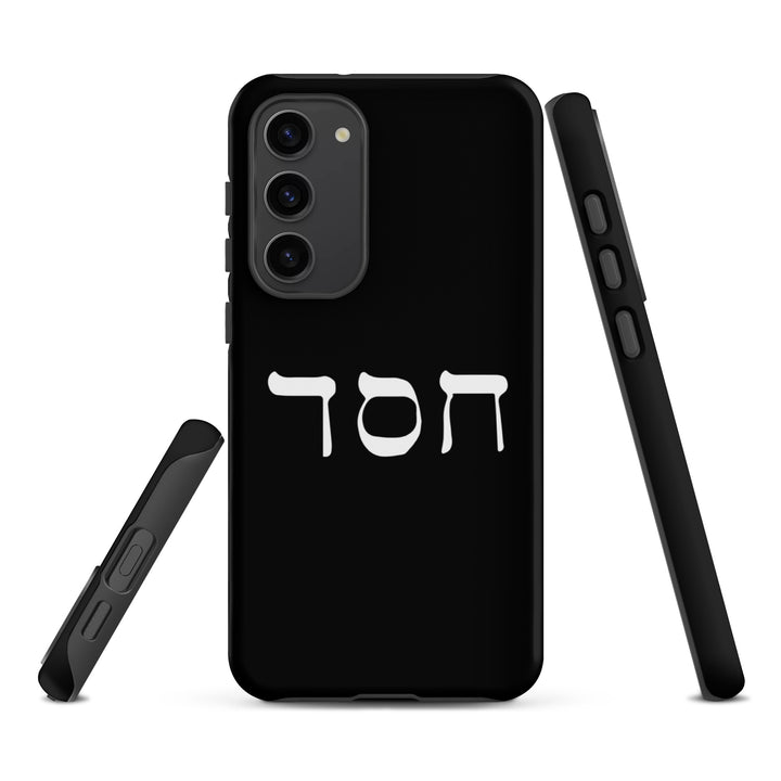 Christian Phone Case Hesed Hebrew Script Black for Samsung® Samsung® Phone Cases   